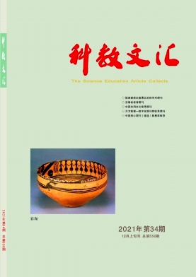 科教文汇封面