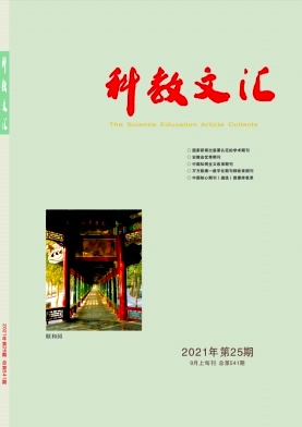 2021年第09期
