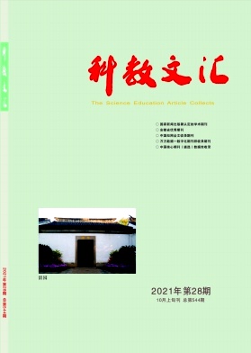 2021年第10期