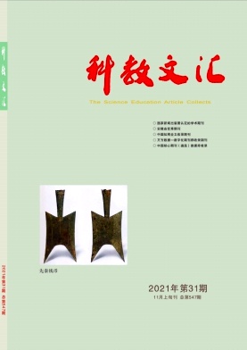 2021年第11期