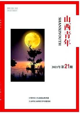 2021年第21期