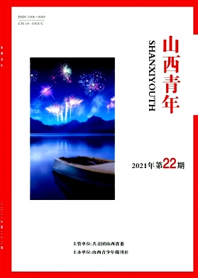 2021年第22期