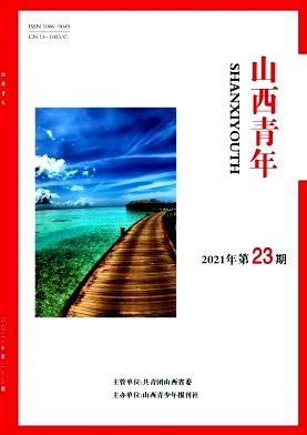 2021年第23期