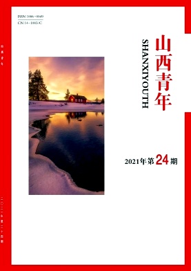 2021年第24期