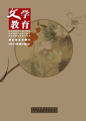 2021年第09期