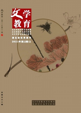 2021年第12期