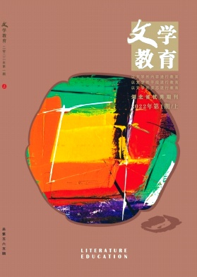 2022年第01期