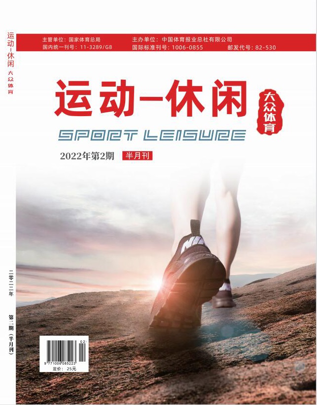 2022年第14期