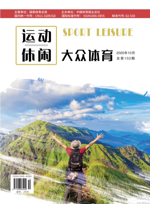 运动-休闲封面 运动-休闲封面