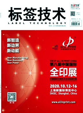 标签技术封面