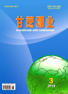 甘蔗糖业封面